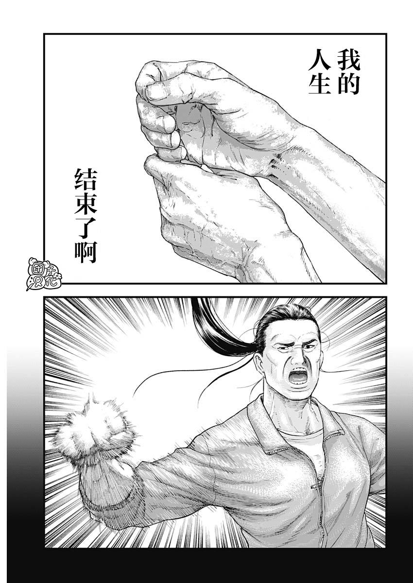 第1话64