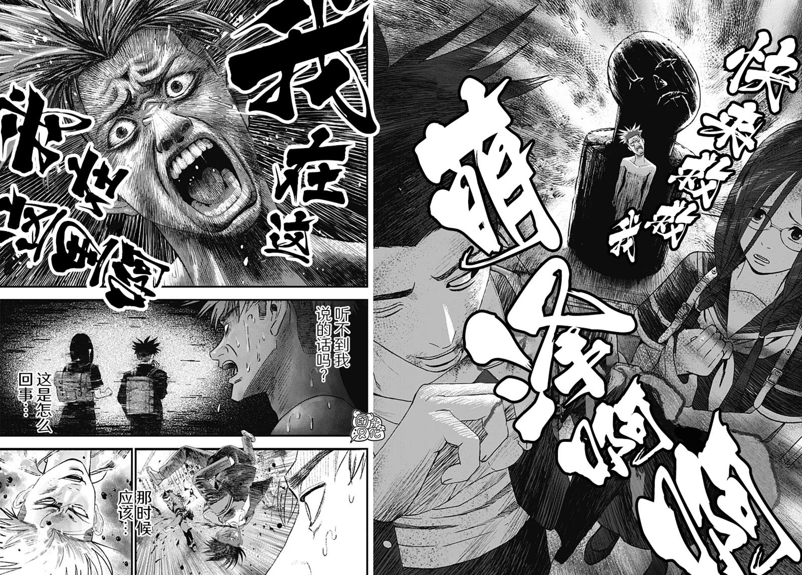 第3话42