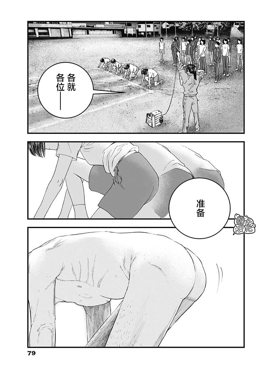 第1话56