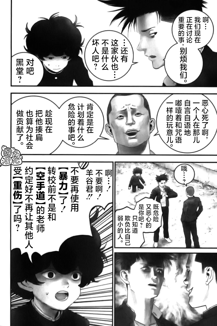番外2