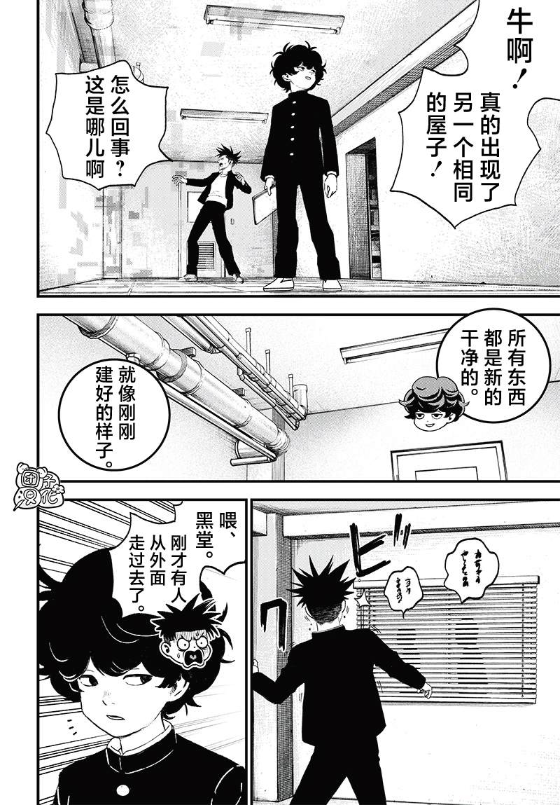 第6话18