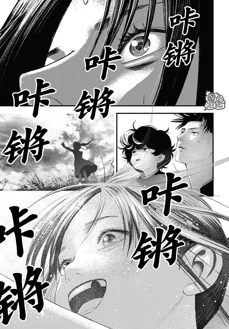 第6话57