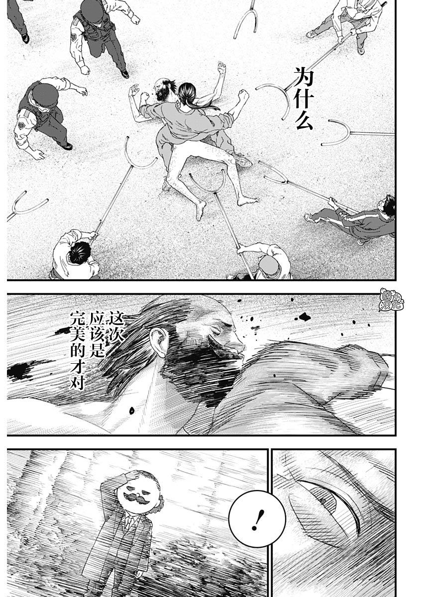 第1话62