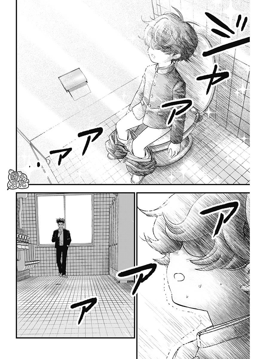 第1话7