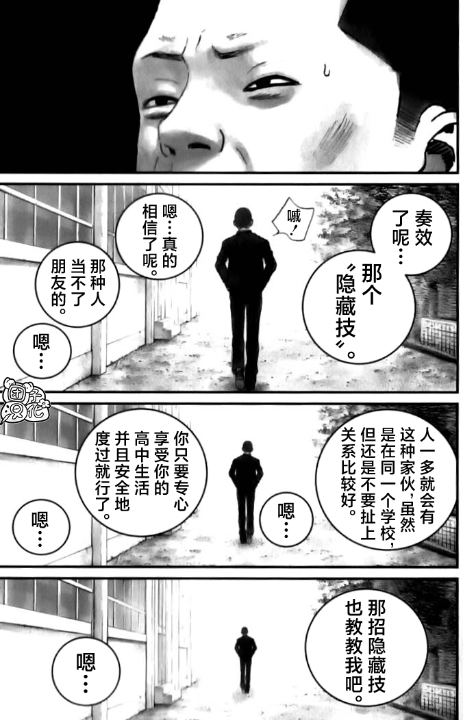 番外3