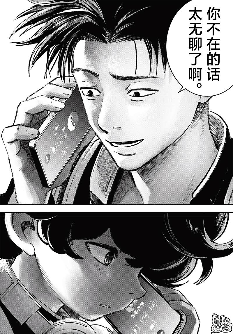 第4话24