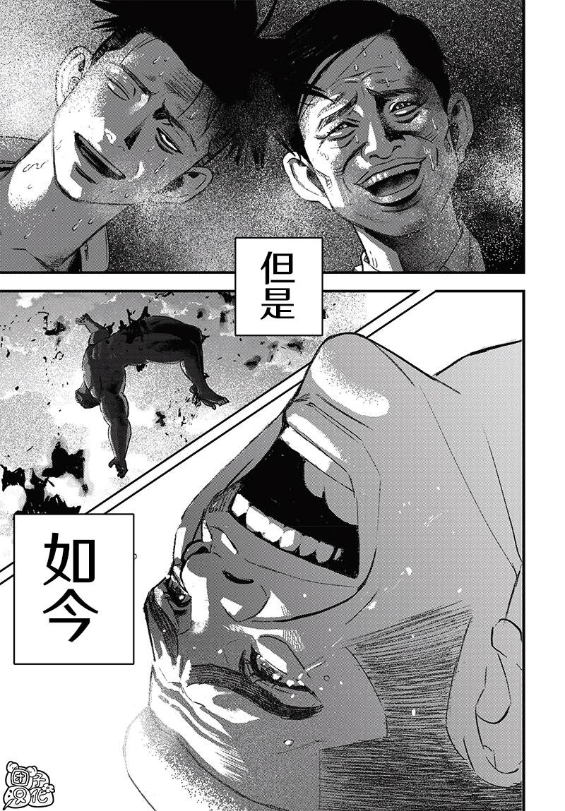 第4话35