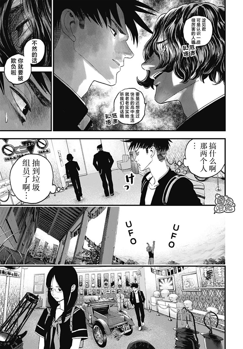 第3话22