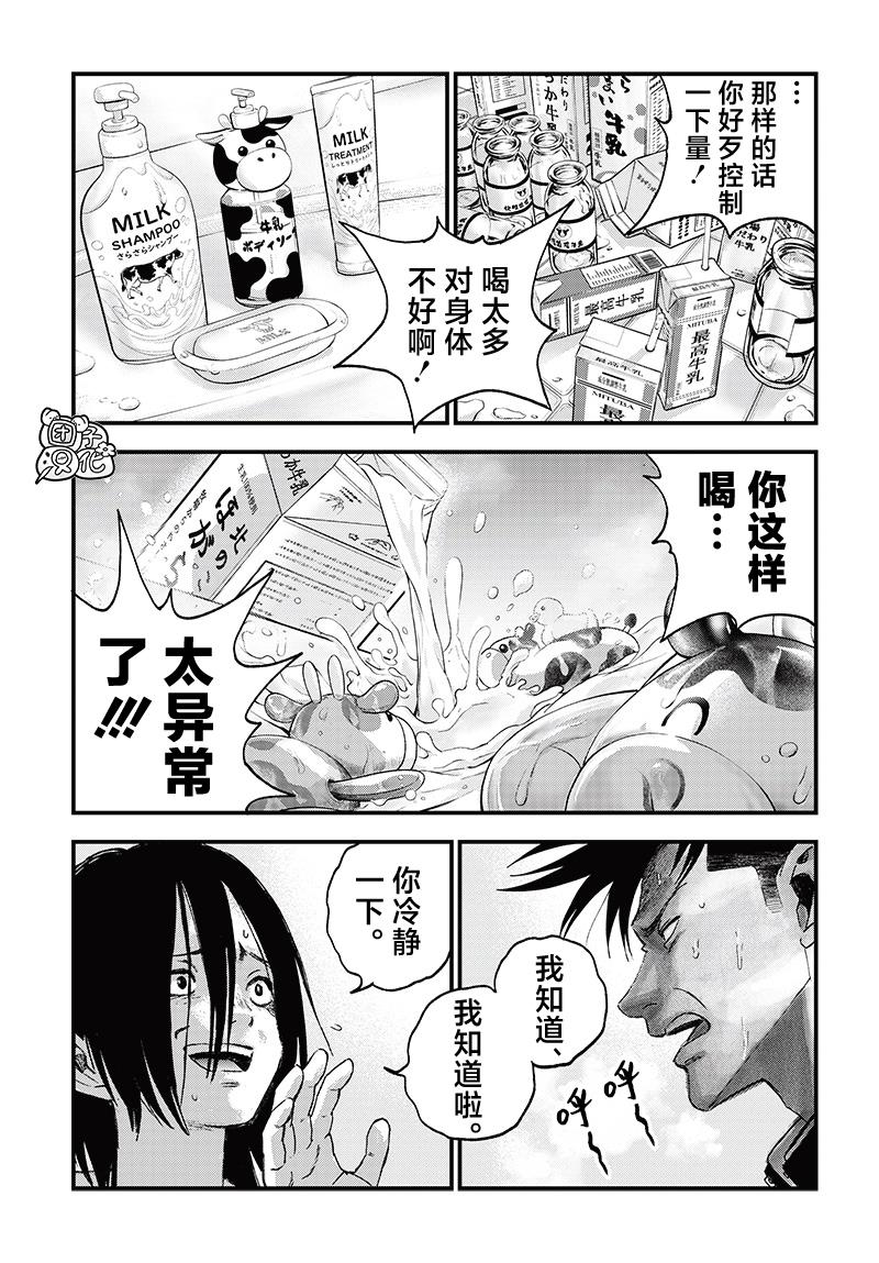 第5话40