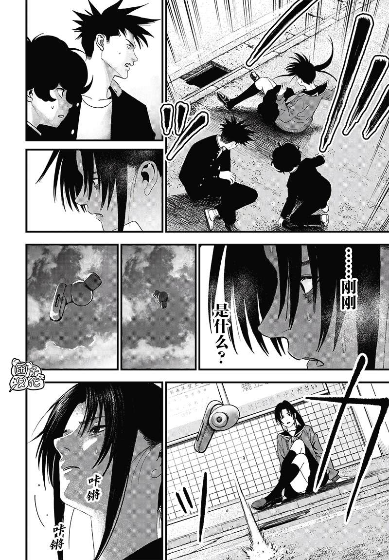 第6话56