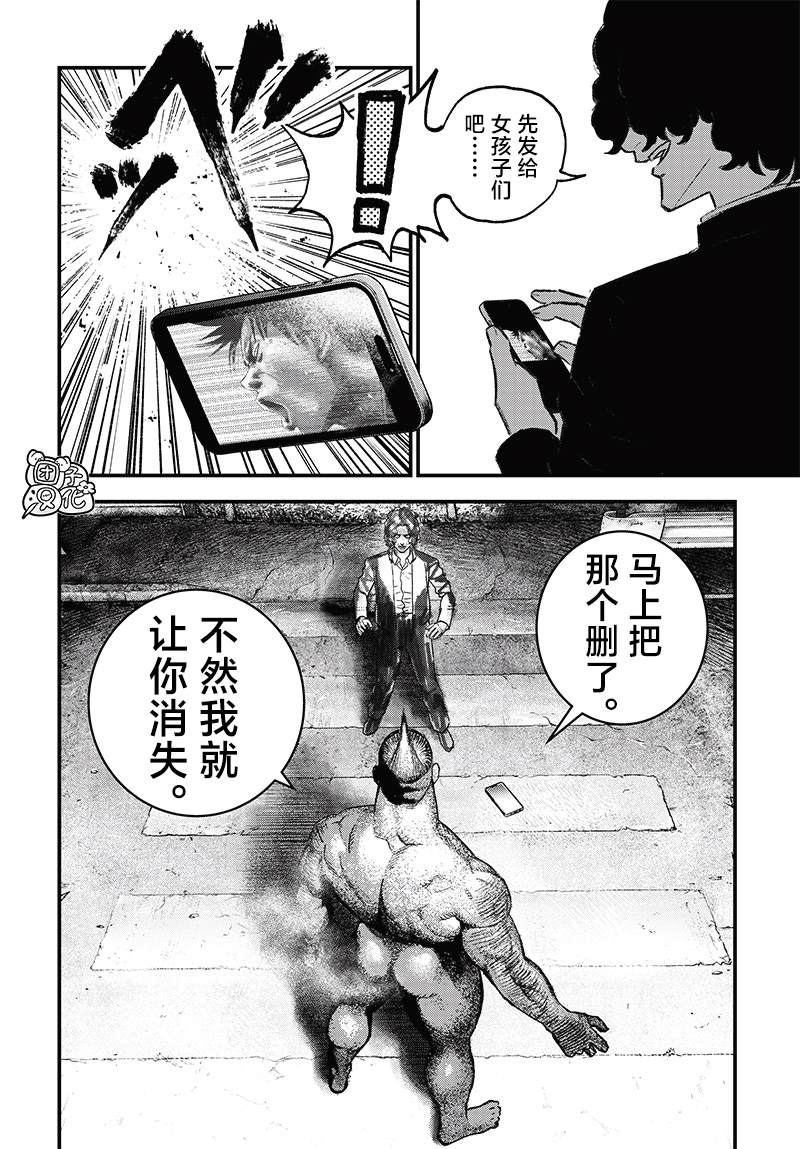 第4话36