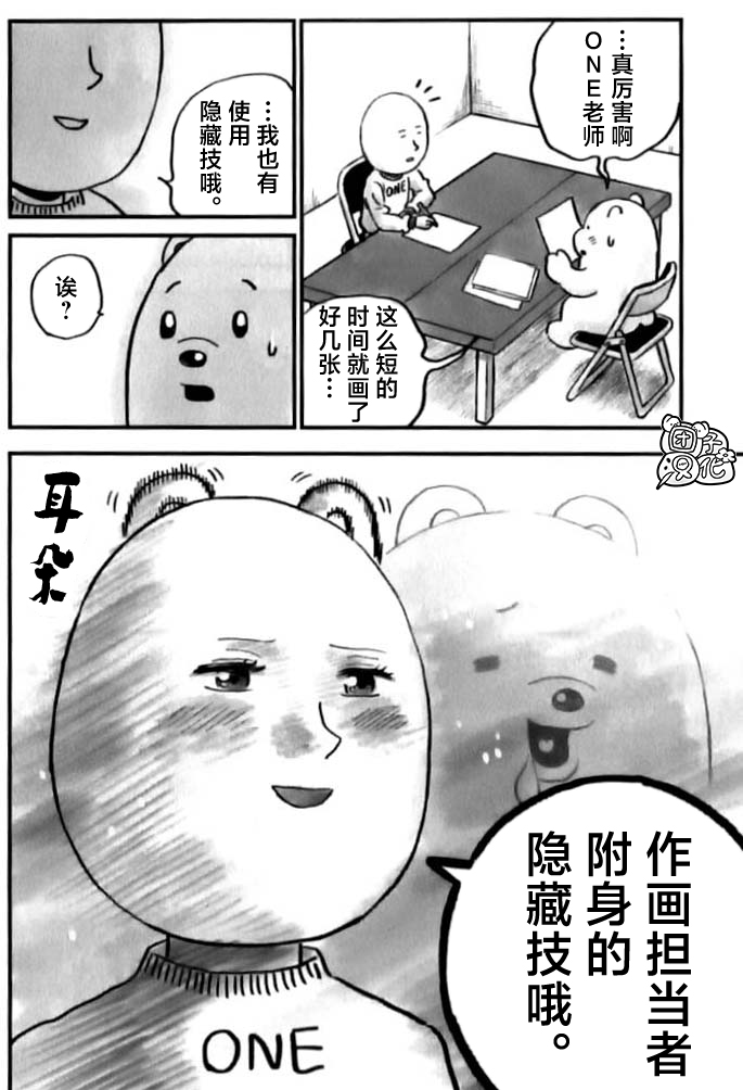 番外17