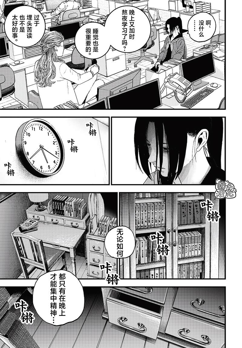 第6话25