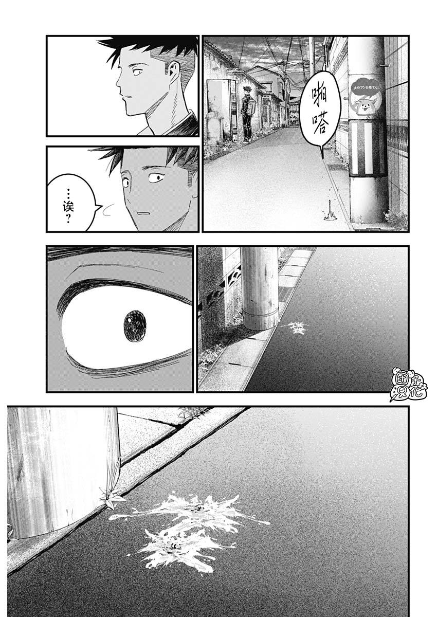 第1话20