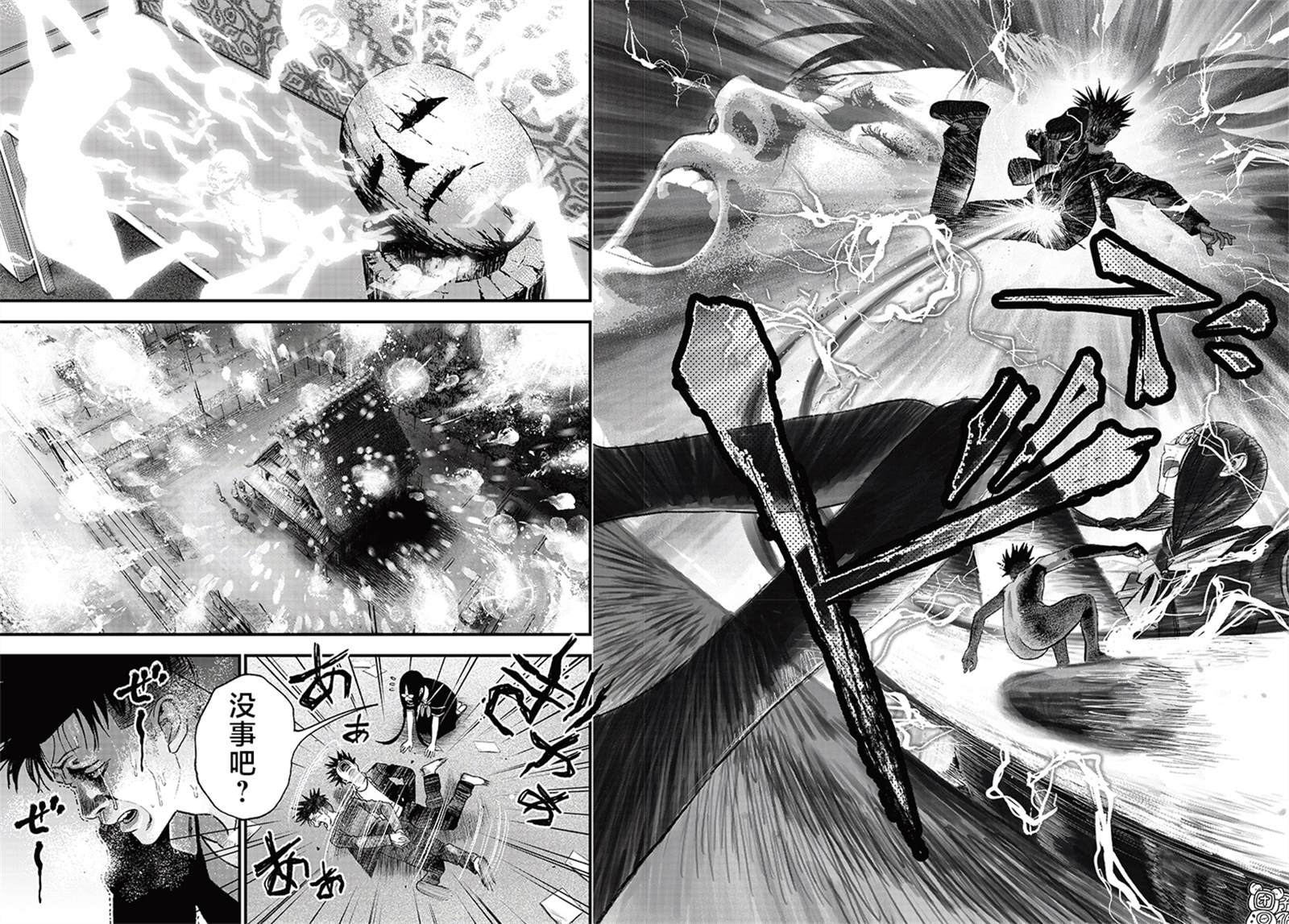 第4话17
