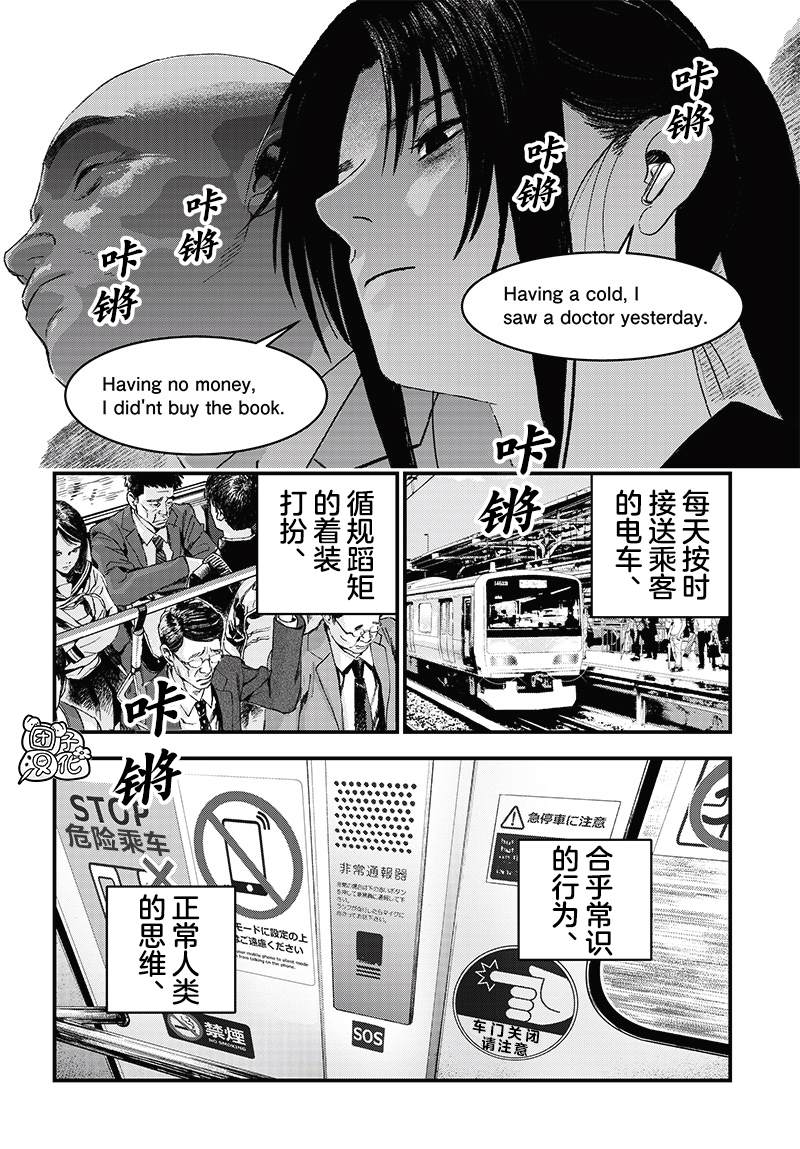 第6话1