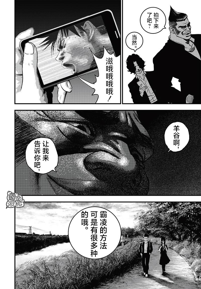 第4话20