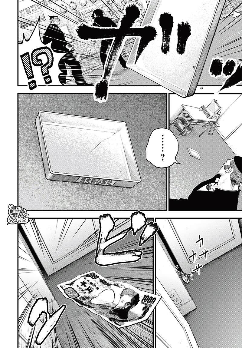 第4话10