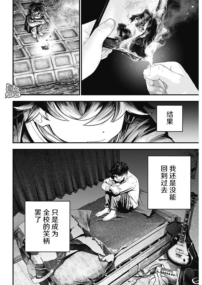 第1话35
