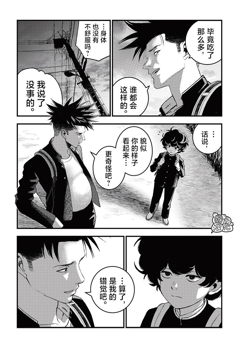 第5话15