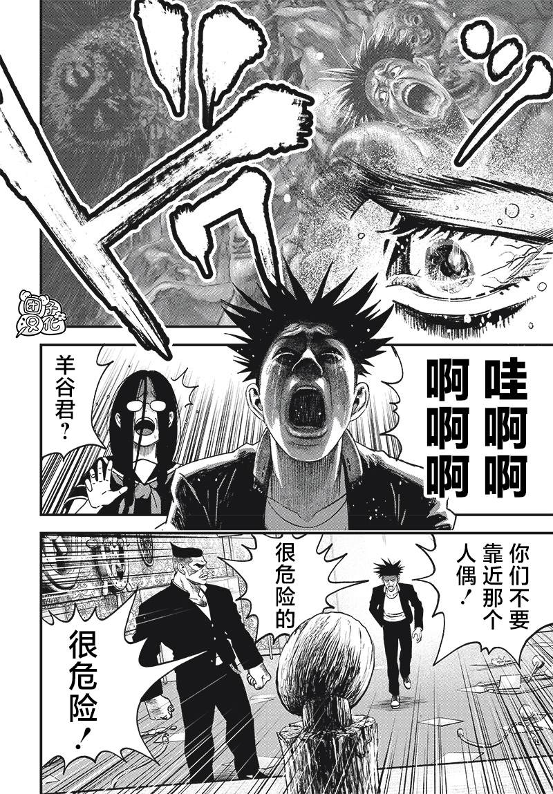 第4话18