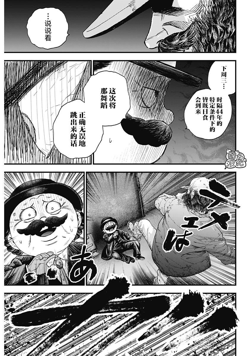 第1话48