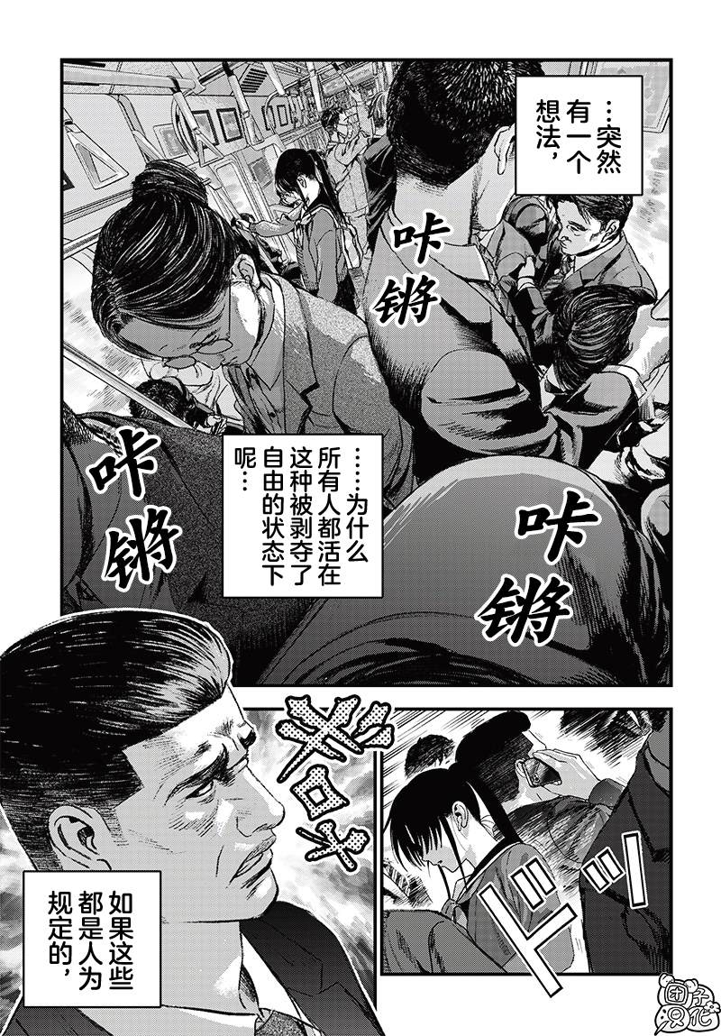 第6话2