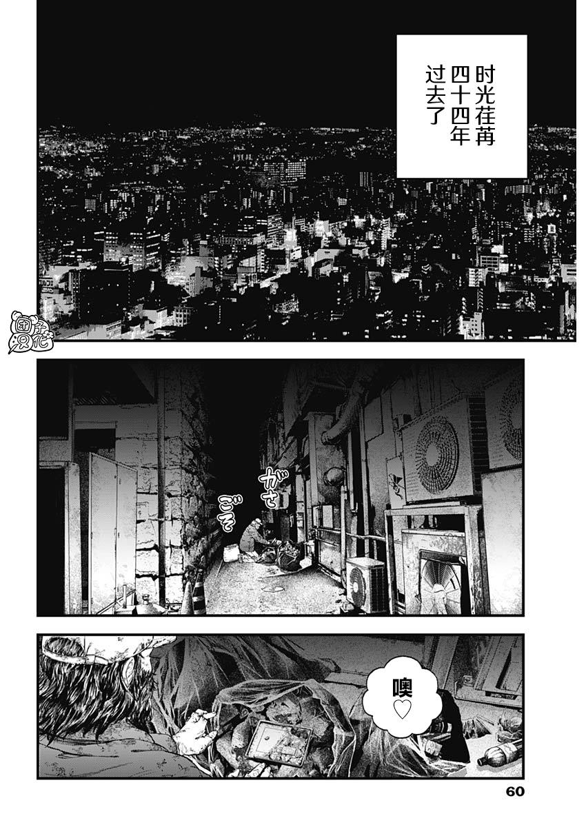 第1话37