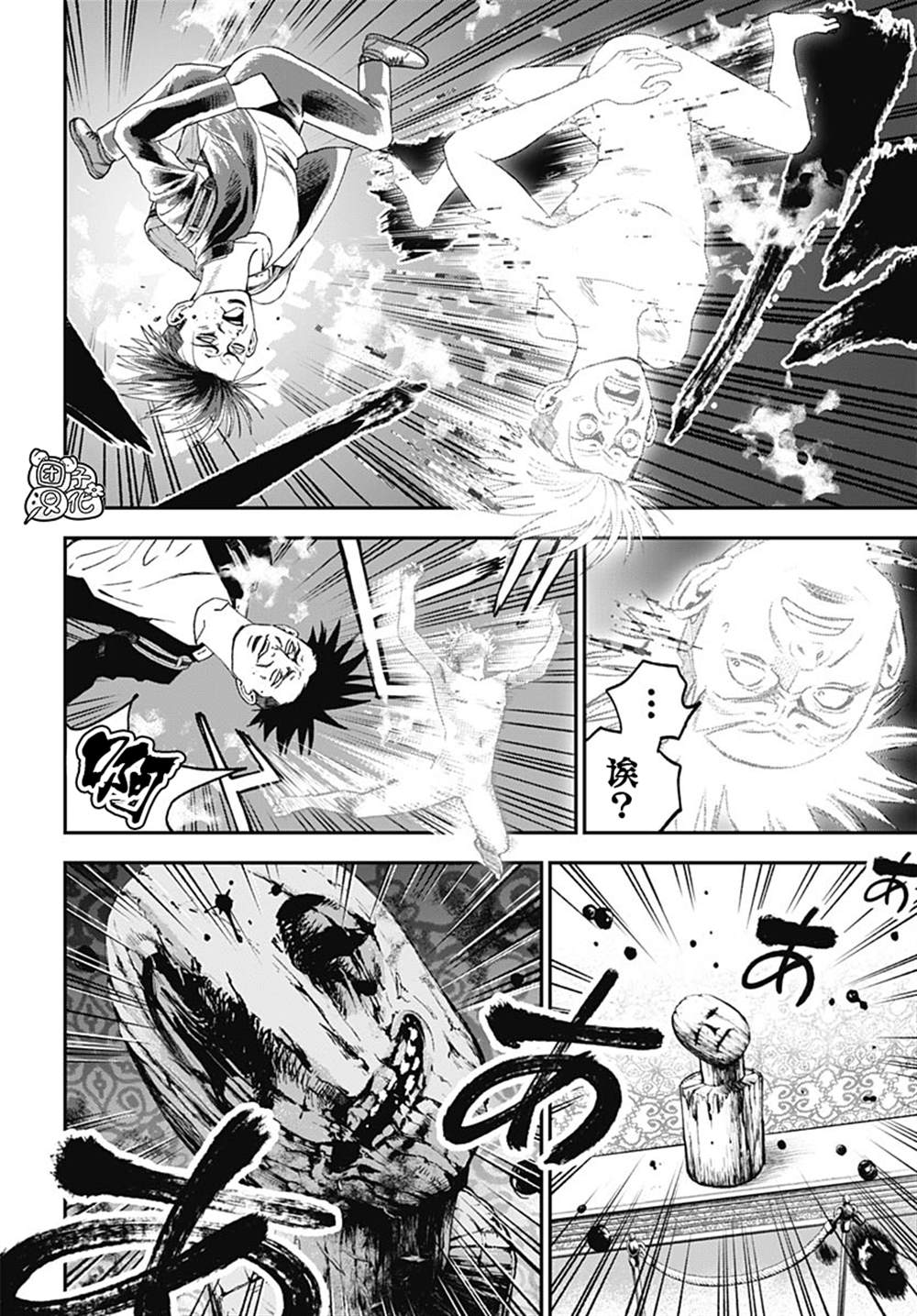 第3话43