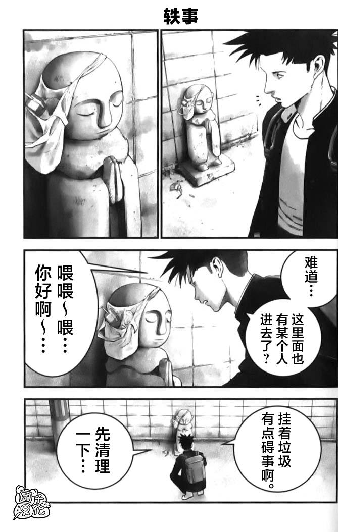 番外9