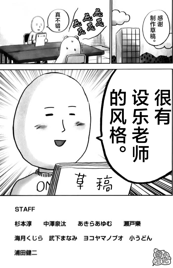 番外15