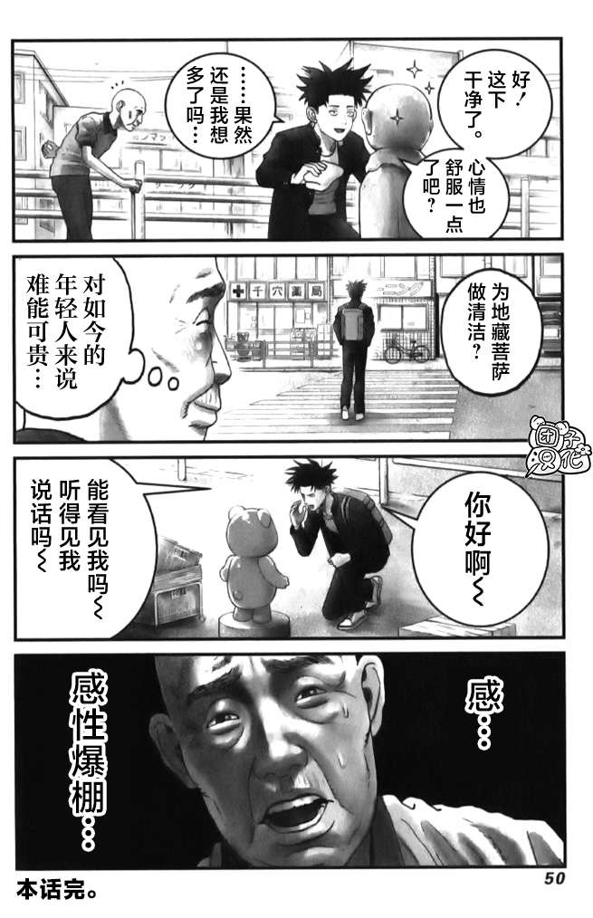 番外10