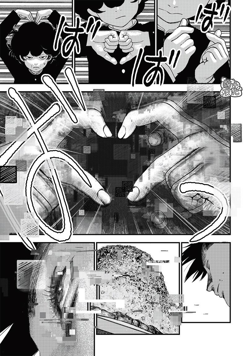 第5话12
