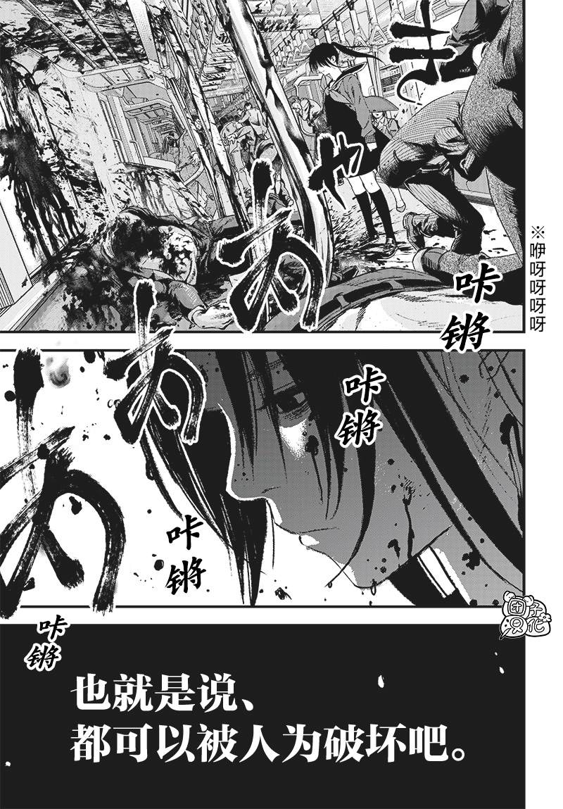 第6话4
