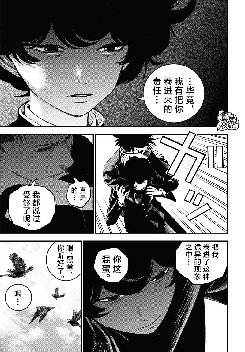 第5话22