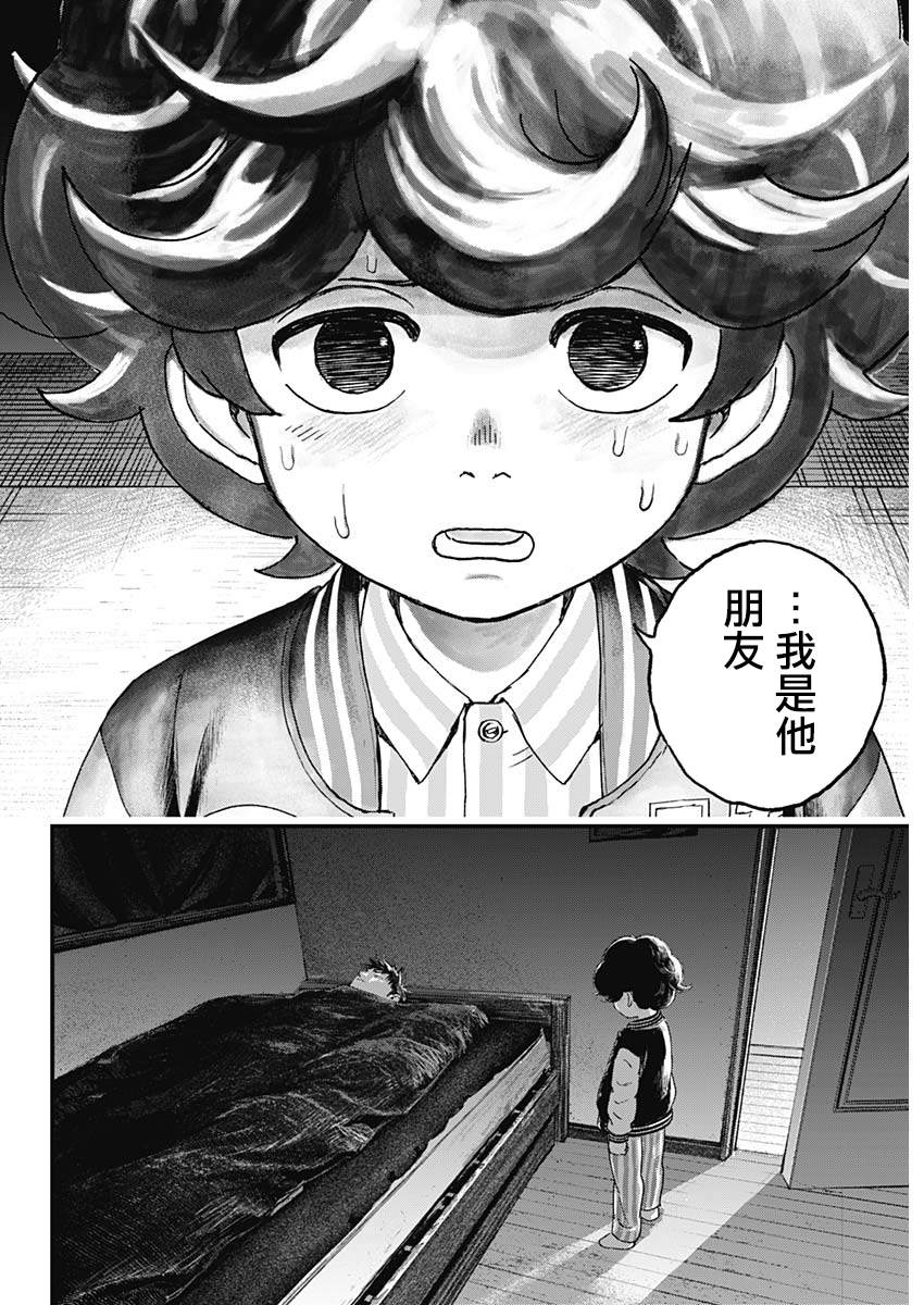 第2话56