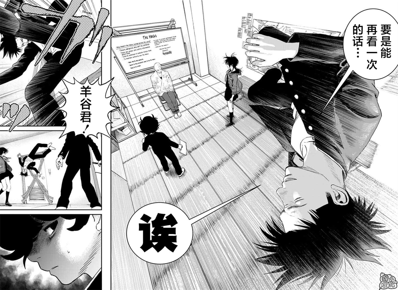 第8话25