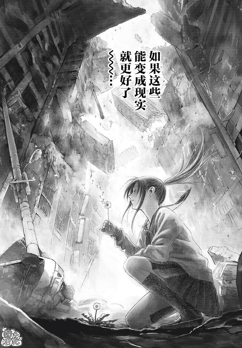 第6话38