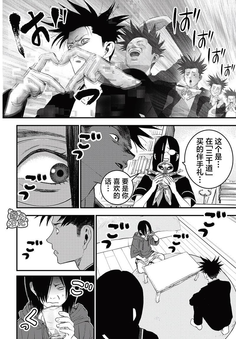 第5话27