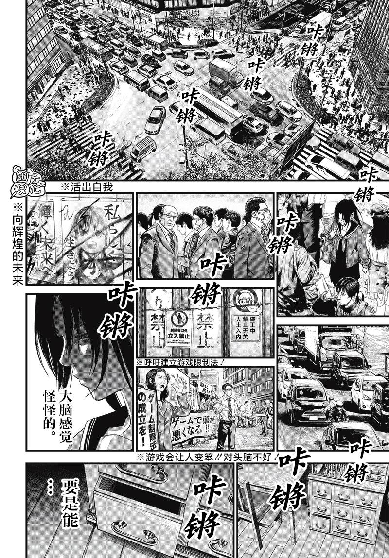 第6话40