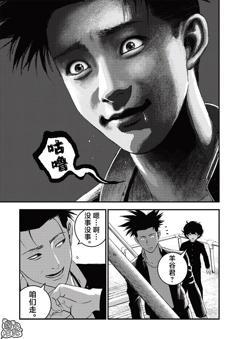 第5话53