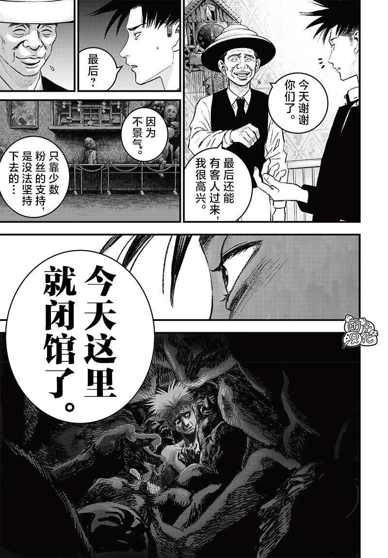 第4话5