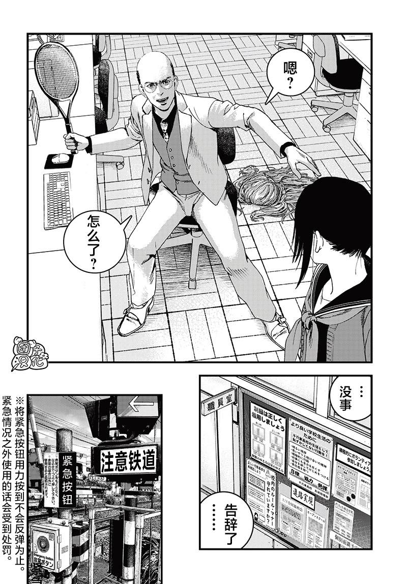 第6话30