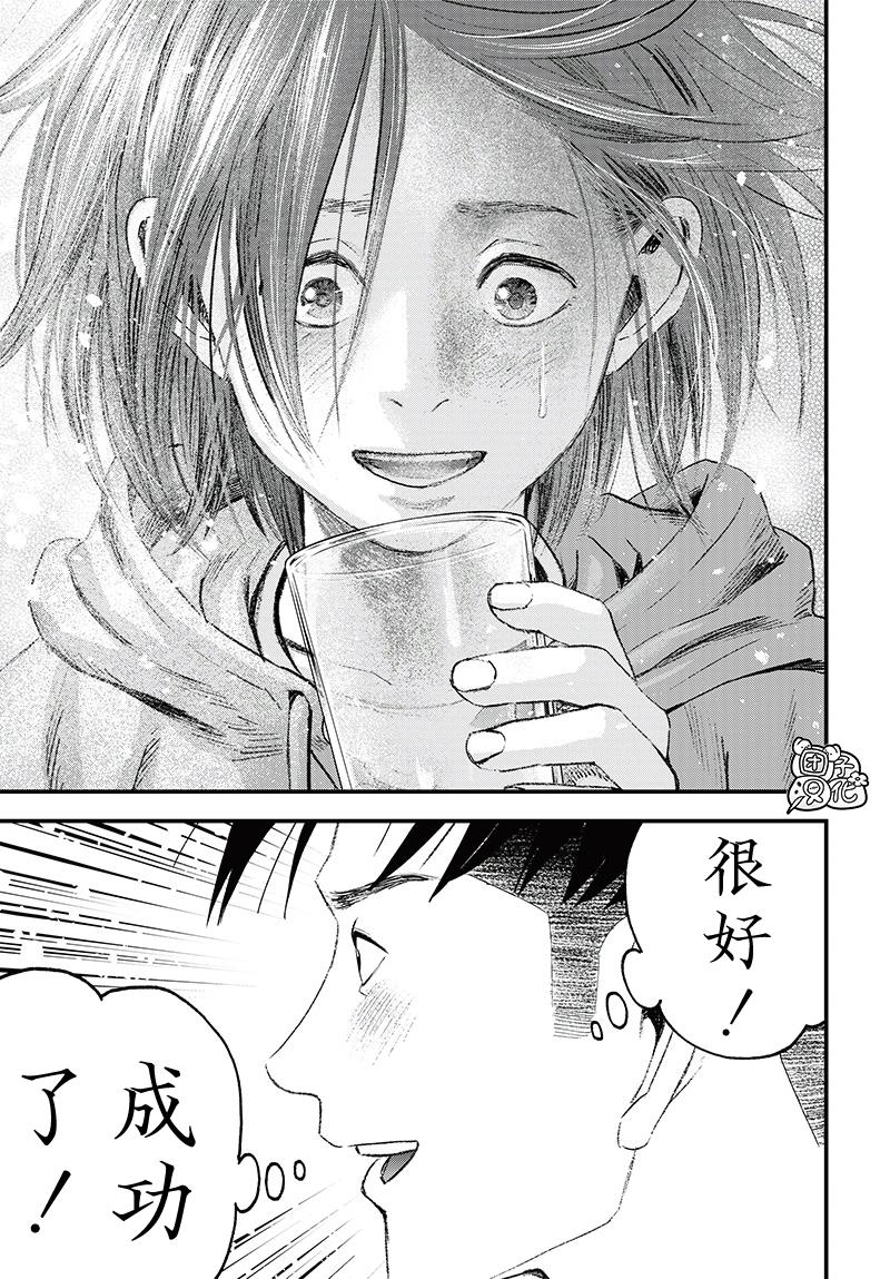 第5话28