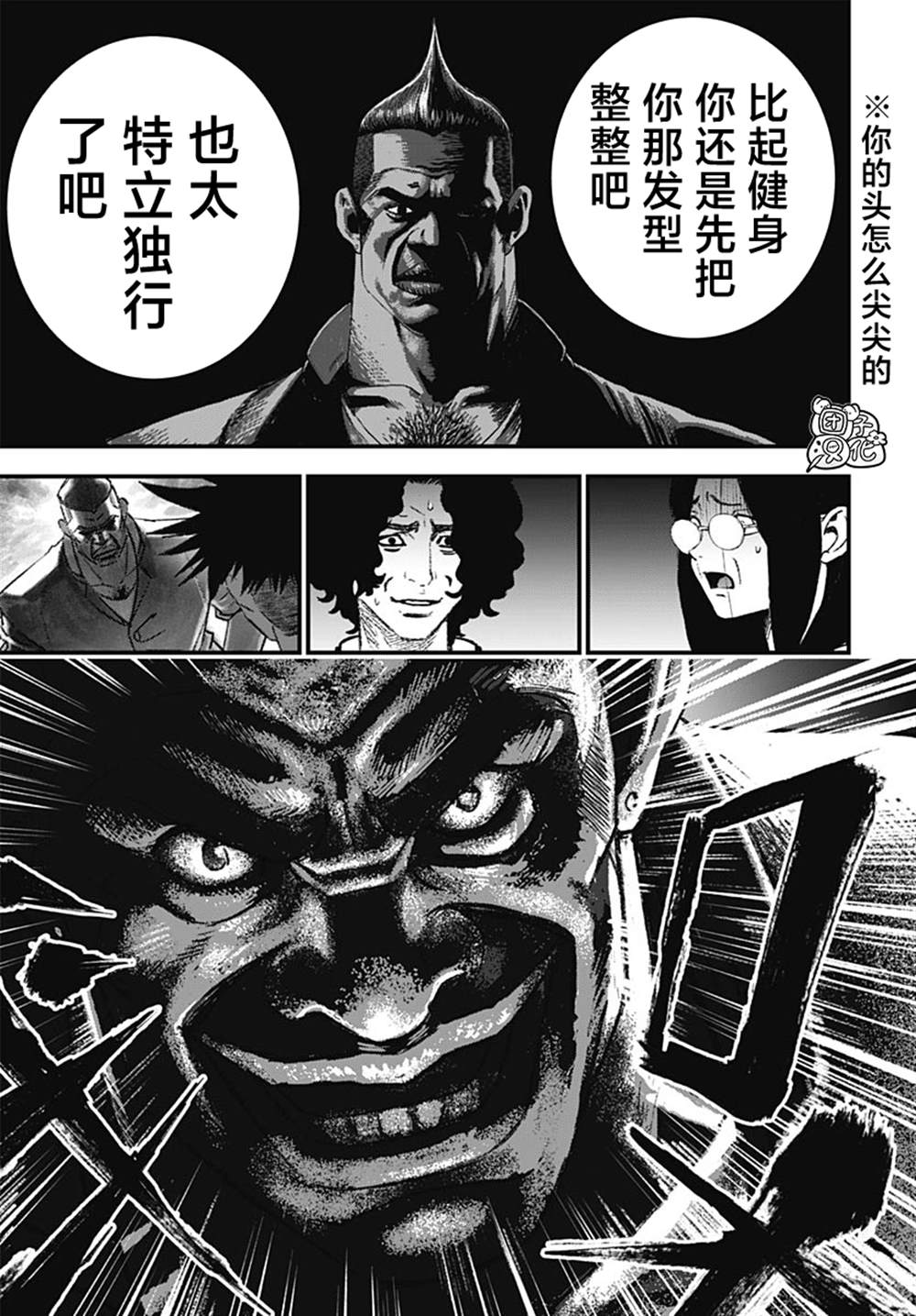 第3话36