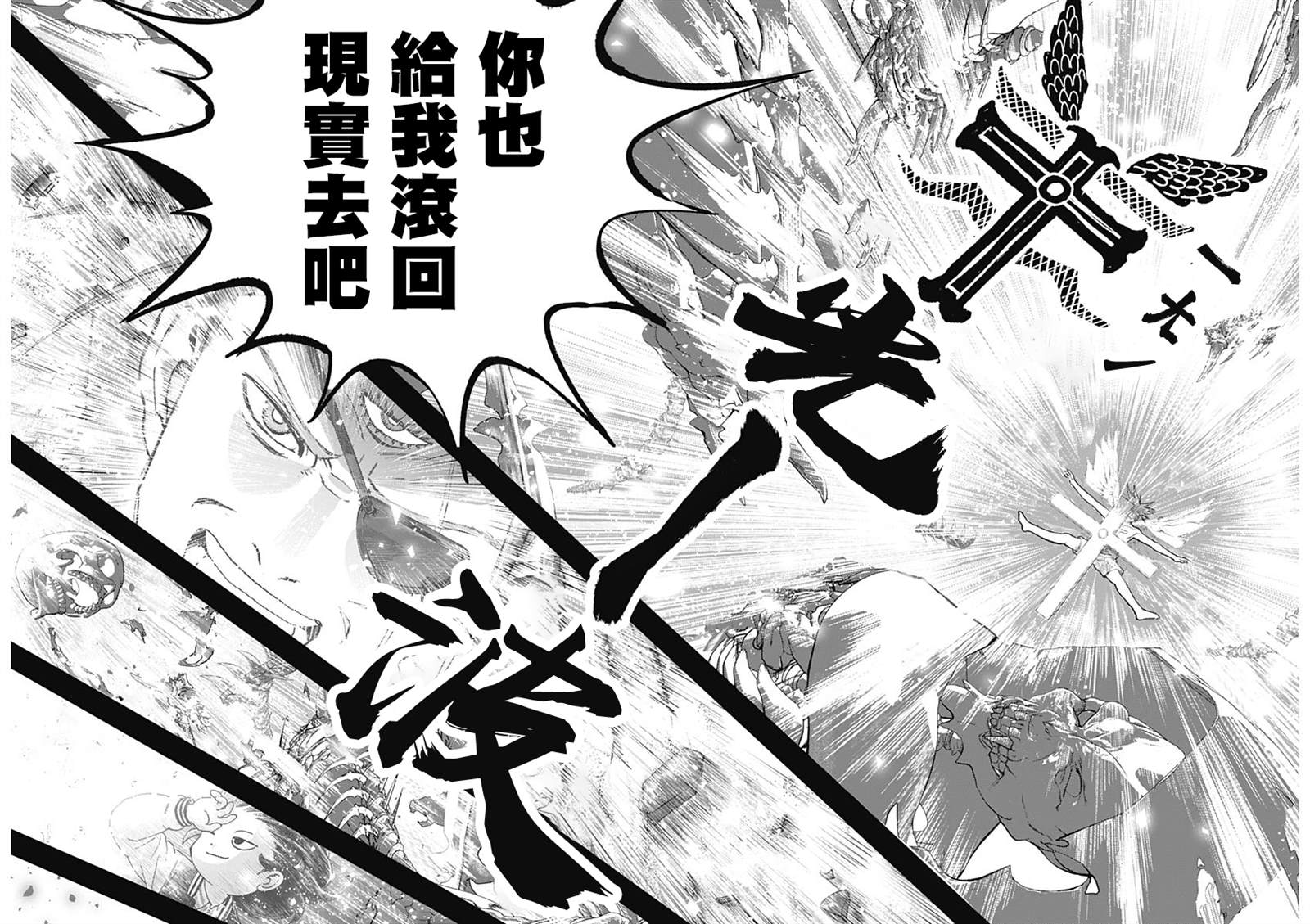 第2话65