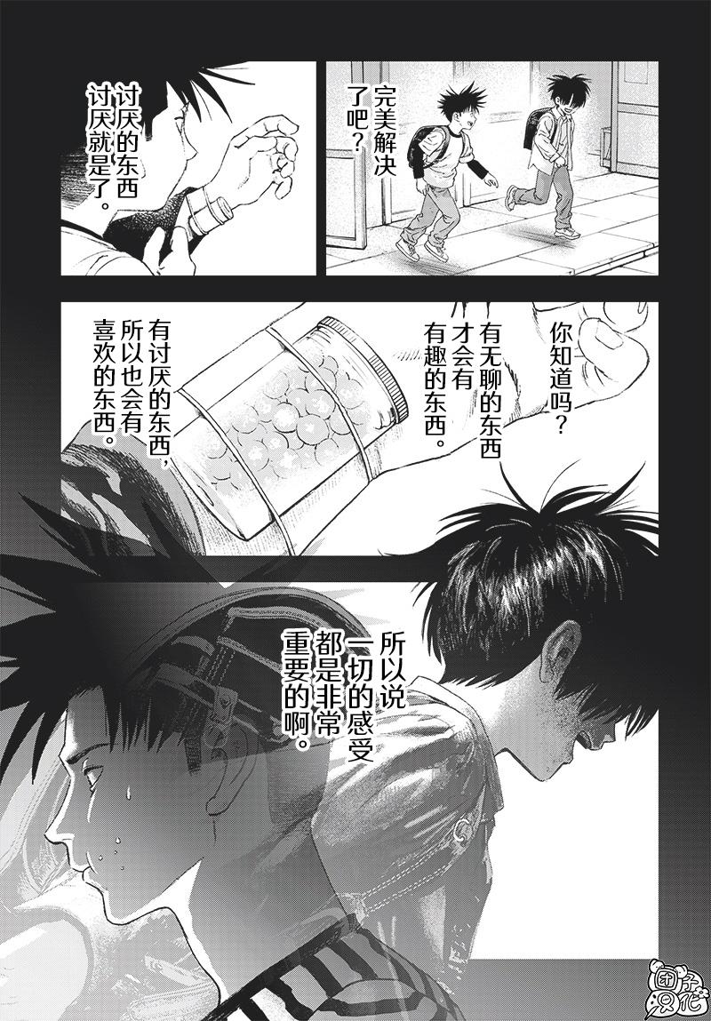 第5话36