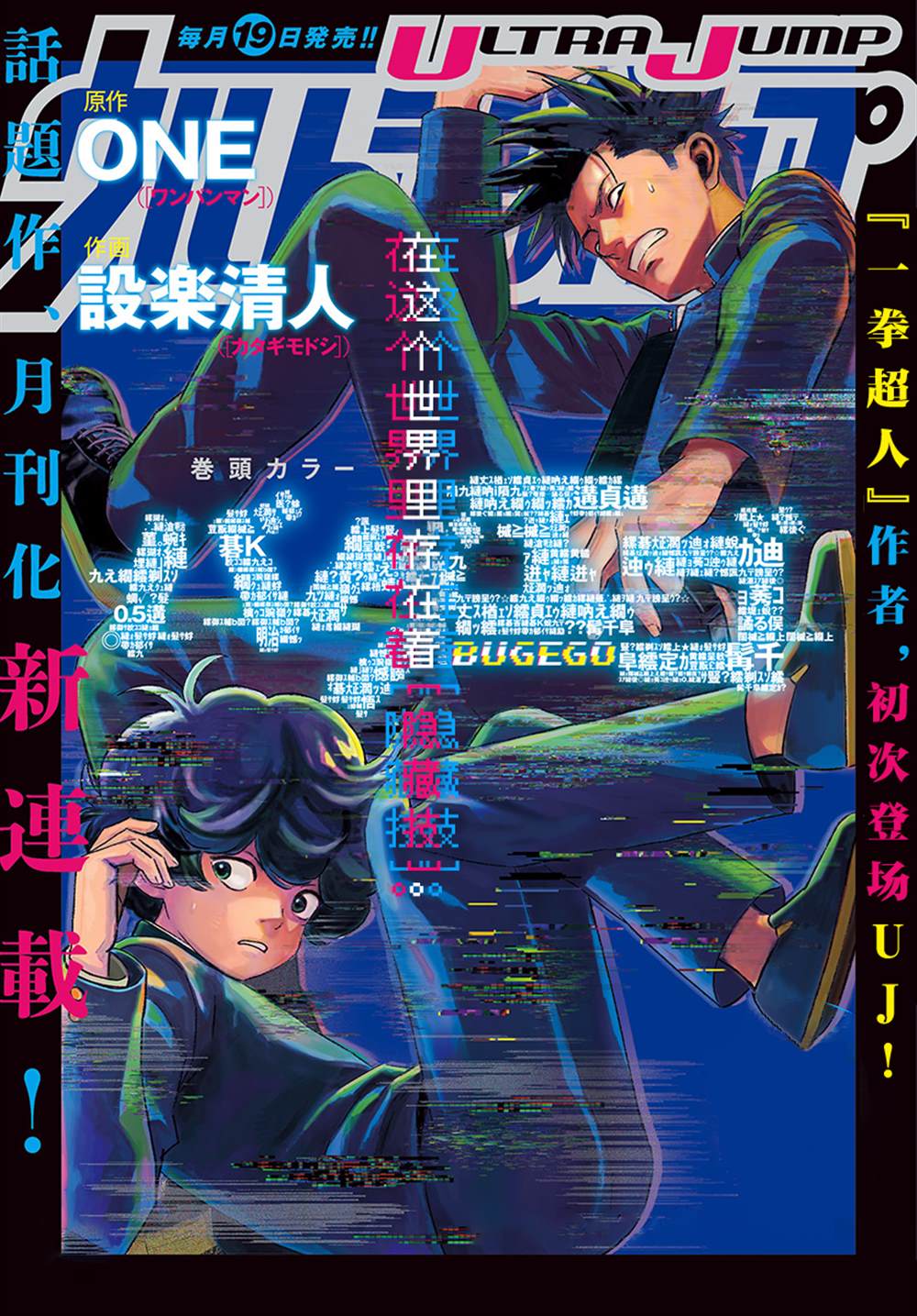 第3话0