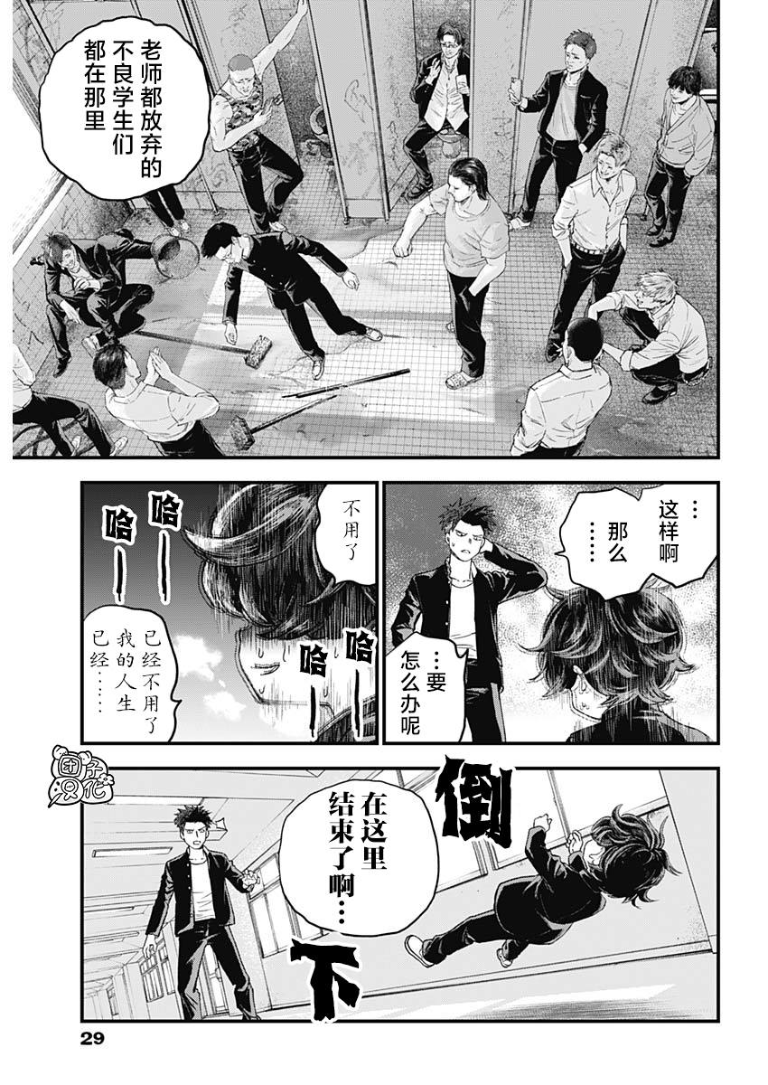 第1话6