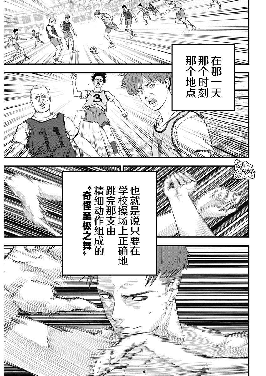 第1话30